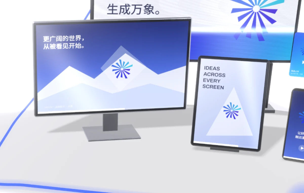 显示器、平板与手机同时播放同一支品牌广告,后方立着一块大广告牌